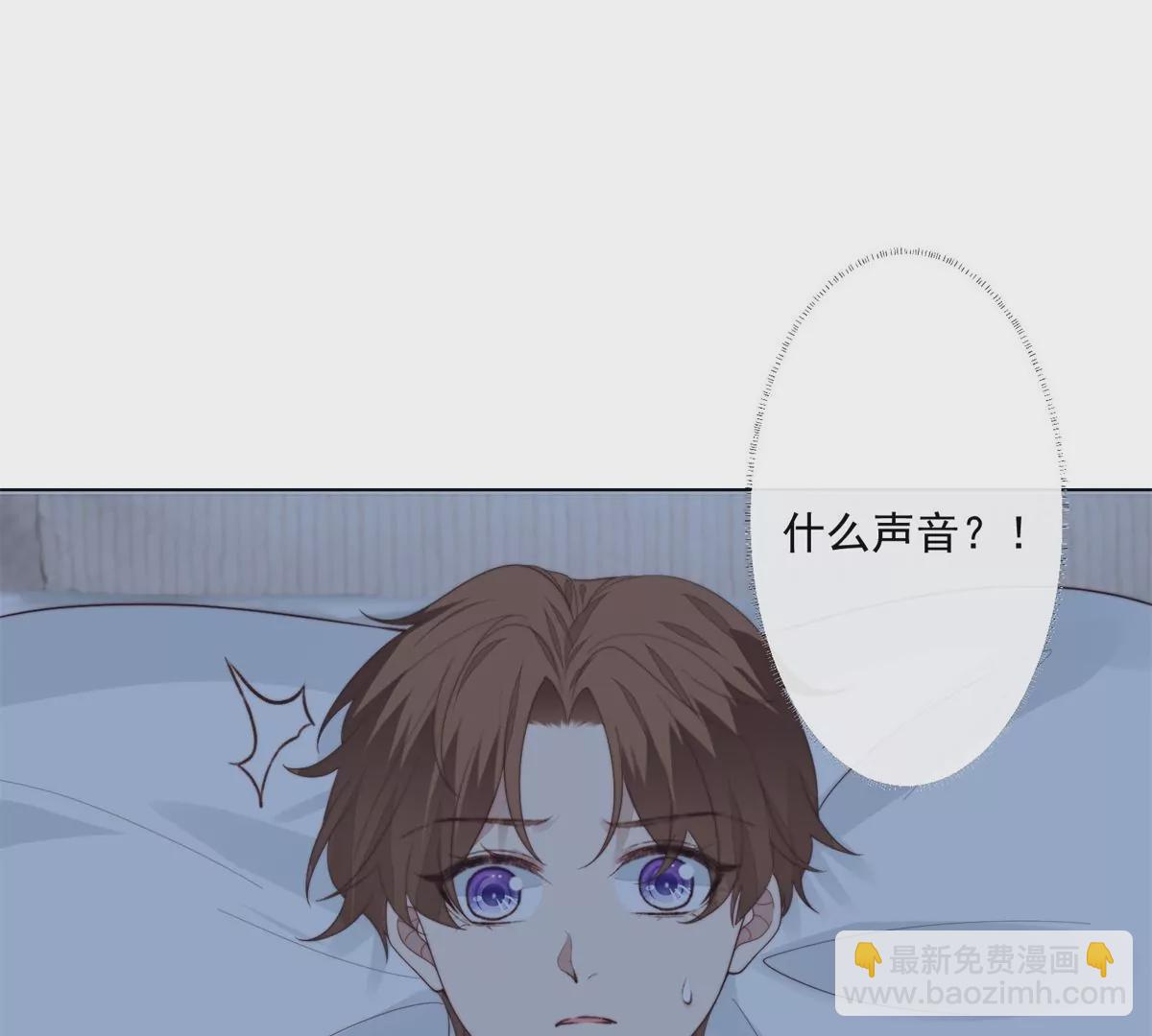 73 私生饭(1/2)-第75话