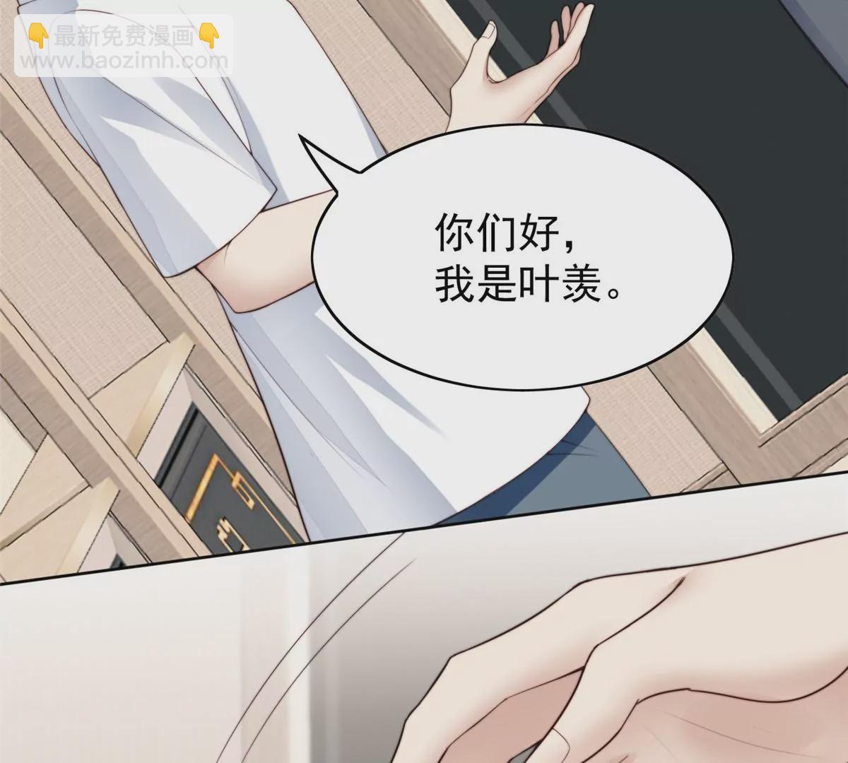 75 报酬(1/2)-第77话