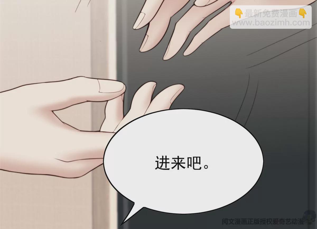 75 报酬(1/2)-第77话