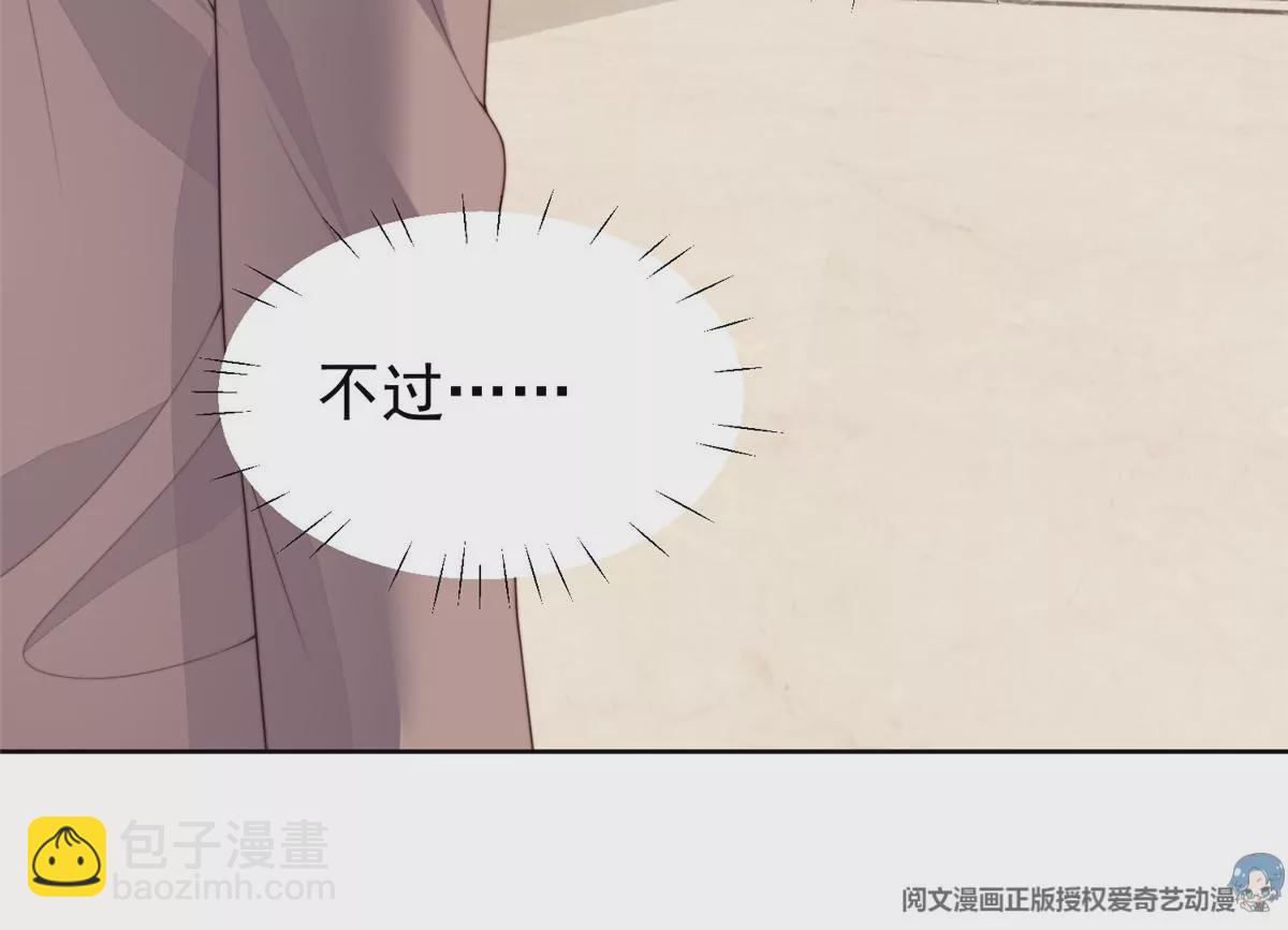 75 报酬(1/2)-第77话