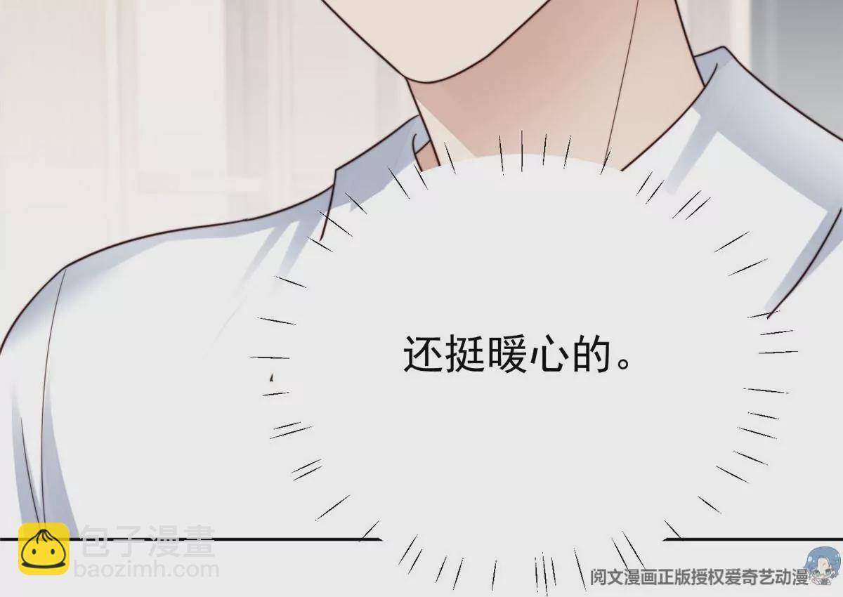 75 报酬(1/2)-第77话