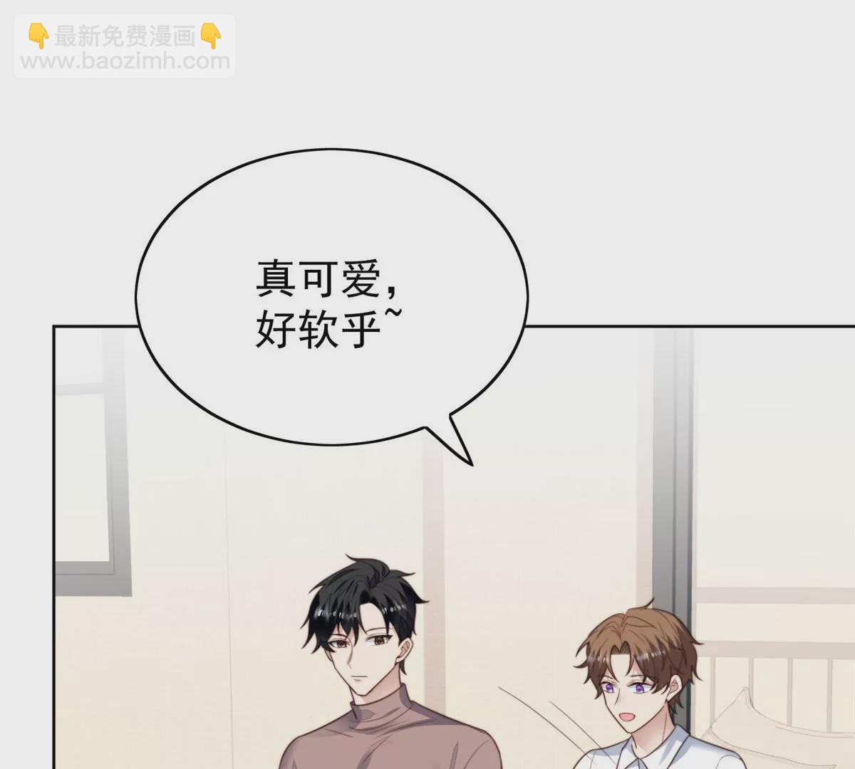 75 报酬(1/2)-第77话