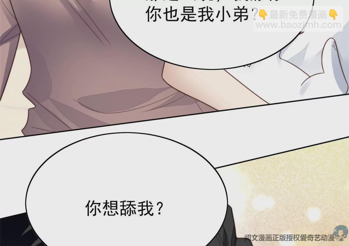 75 报酬(1/2)-第77话
