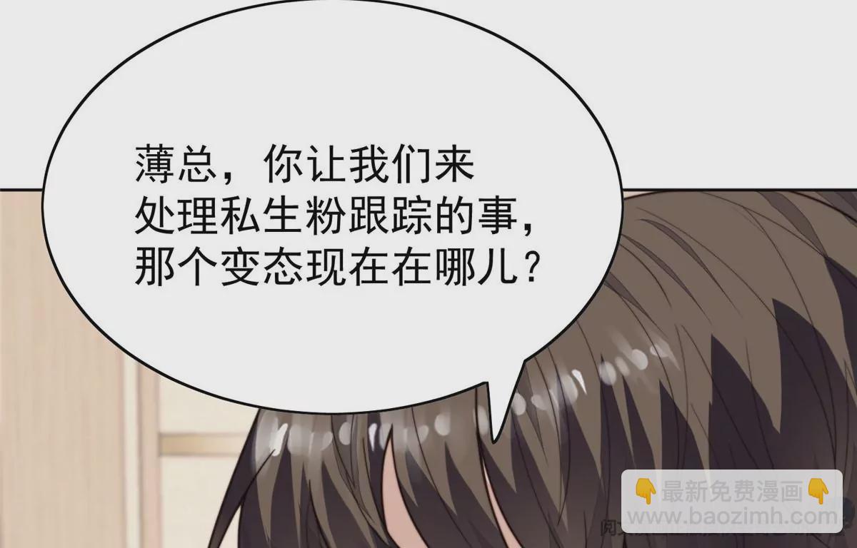75 报酬(1/2)-第77话