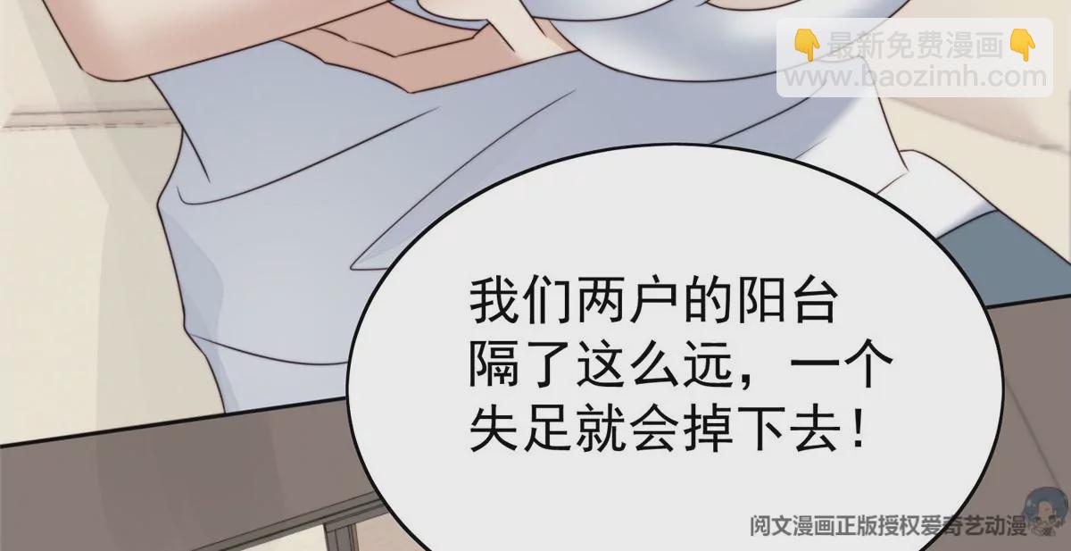 75 报酬(1/2)-第77话
