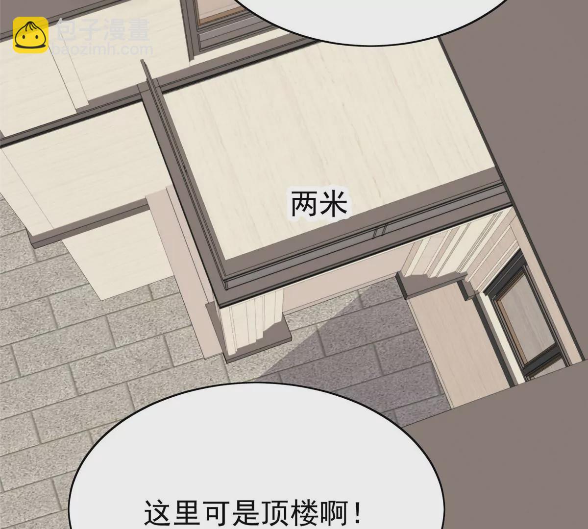 75 报酬(1/2)-第77话
