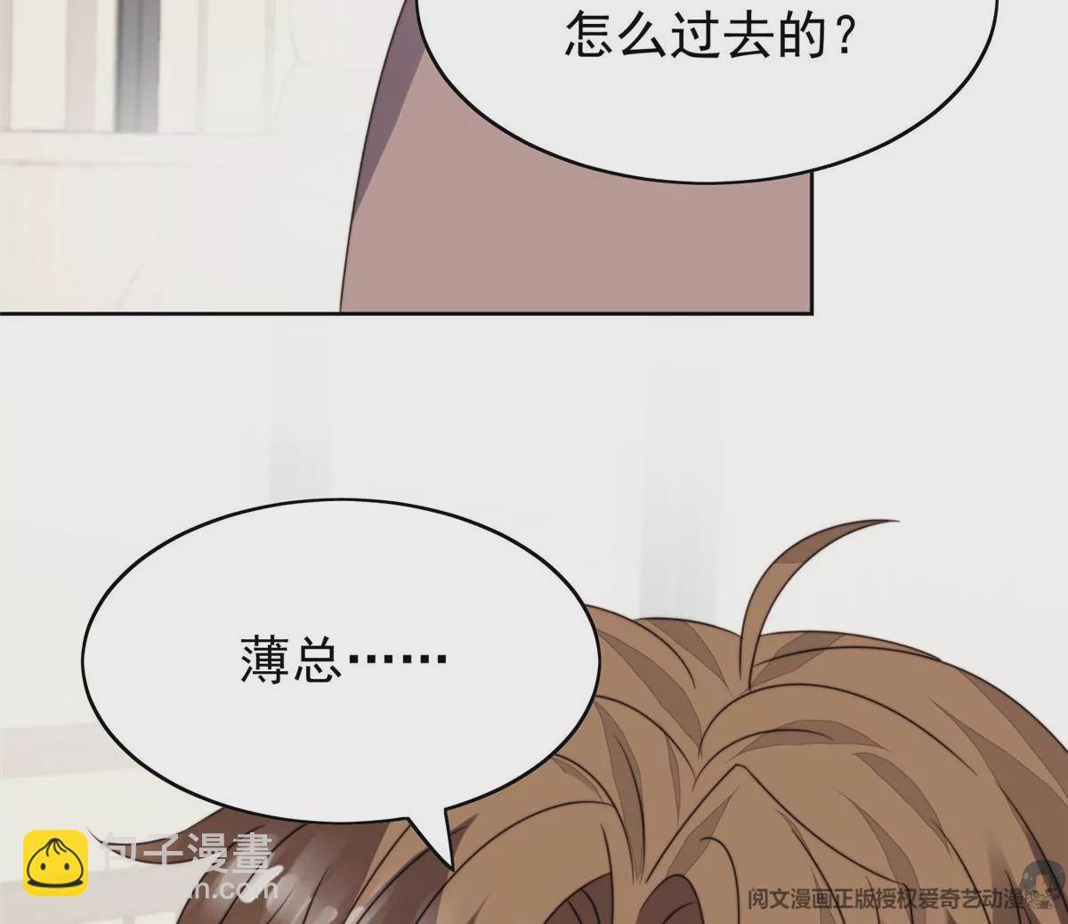 75 报酬(1/2)-第77话