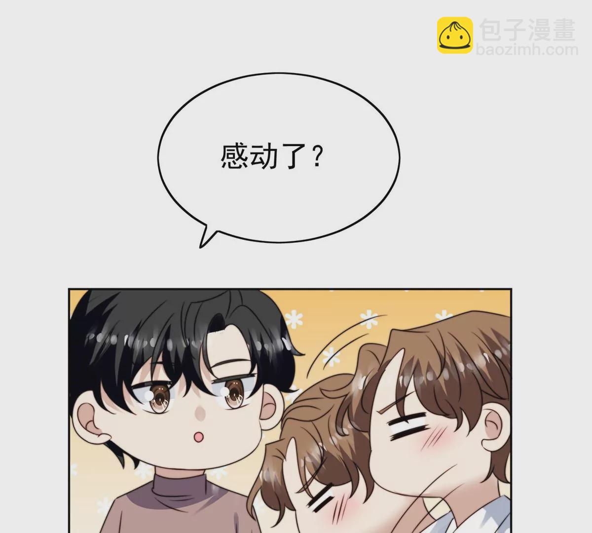 75 报酬(1/2)-第77话