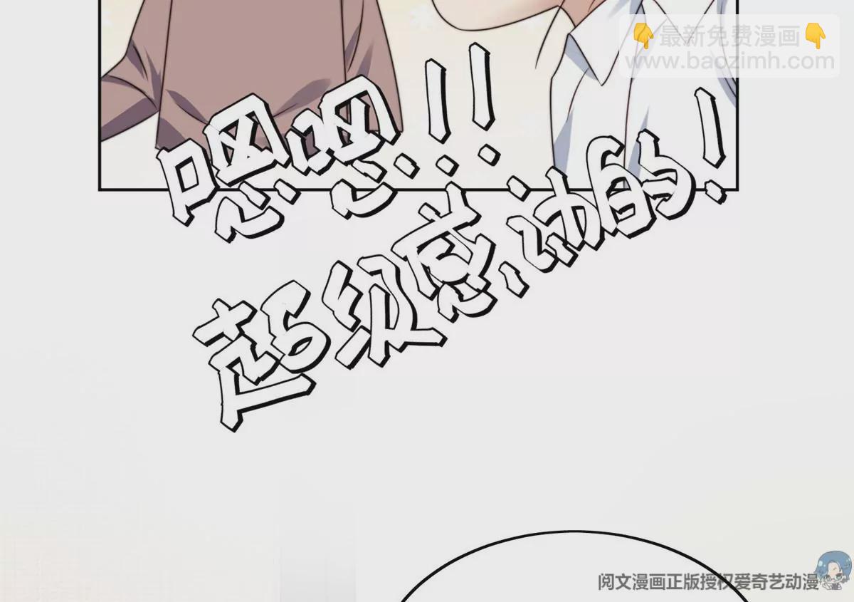75 报酬(1/2)-第77话