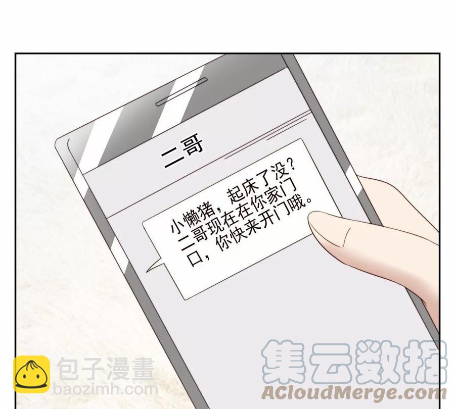 77 二哥来了(1/2)-第79话