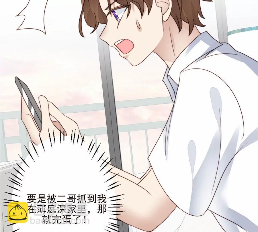 77 二哥来了(1/2)-第79话