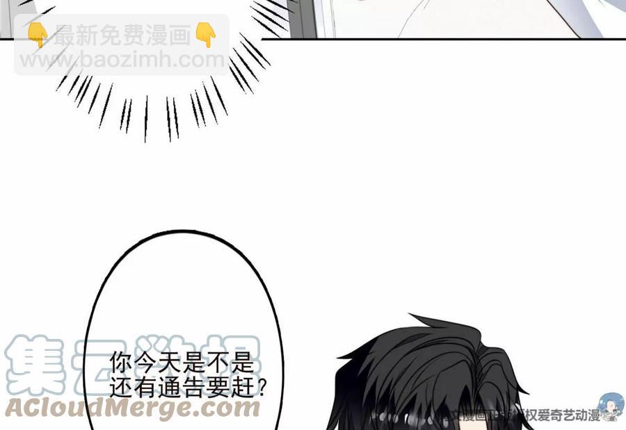 77 二哥来了(1/2)-第79话