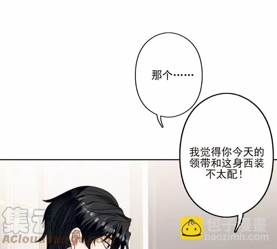 77 二哥来了(1/2)-第79话