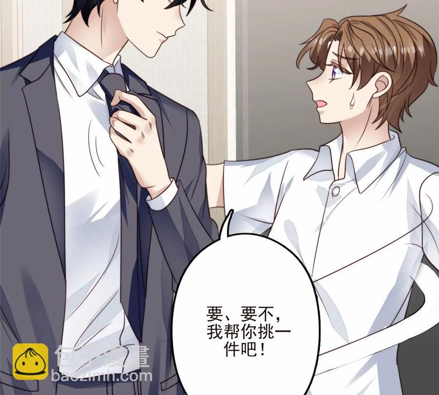 77 二哥来了(1/2)-第79话