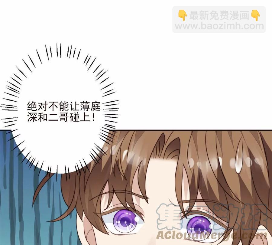 77 二哥来了(1/2)-第79话
