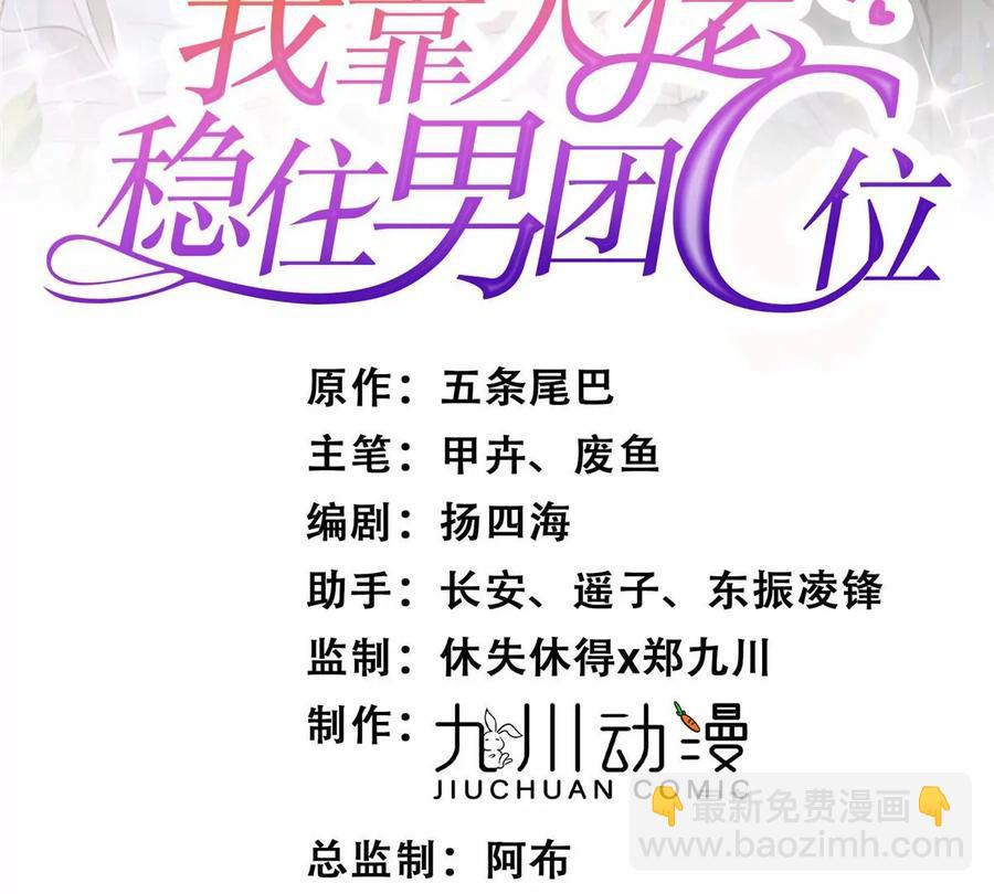 77 二哥来了(1/2)-第79话