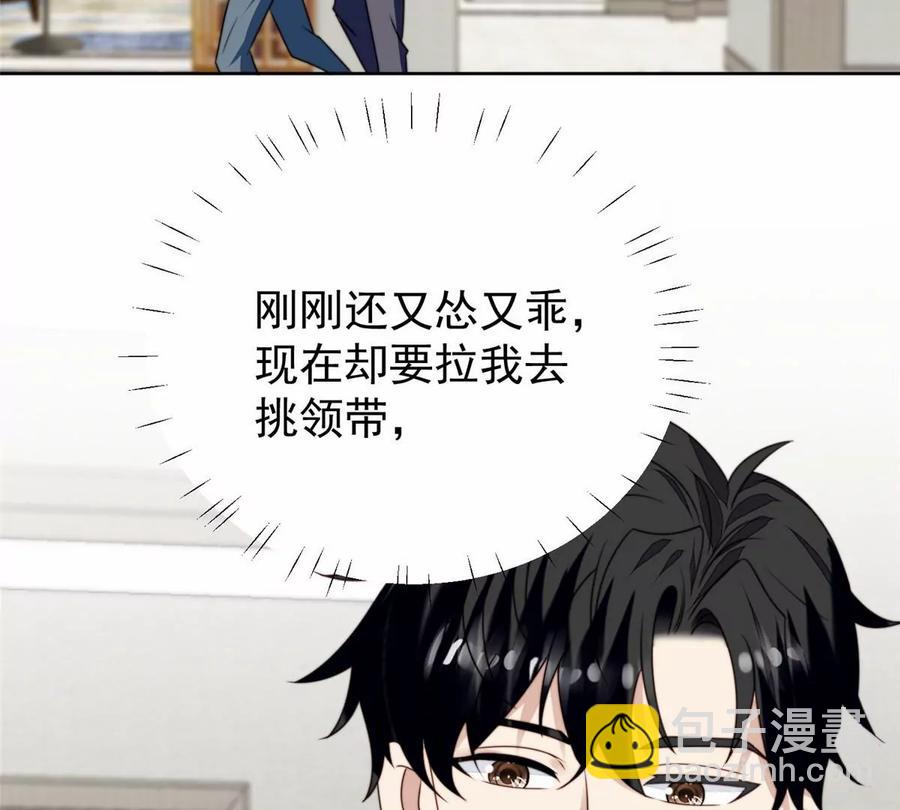 77 二哥来了(1/2)-第79话