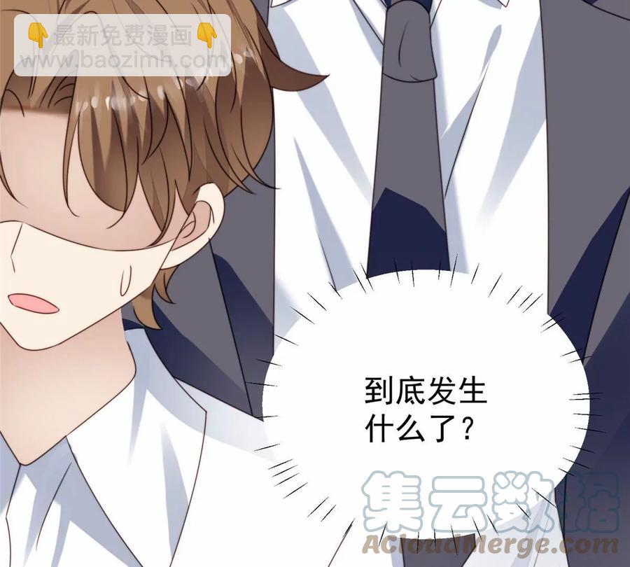 77 二哥来了(1/2)-第79话