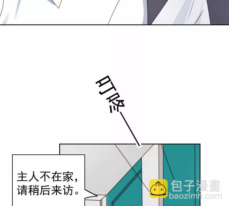 77 二哥来了(1/2)-第79话