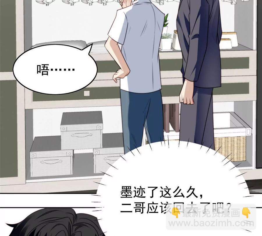 77 二哥来了(1/2)-第79话