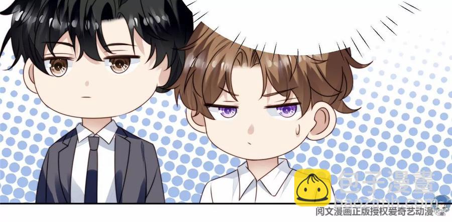 77 二哥来了(1/2)-第79话