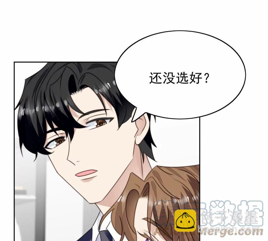 77 二哥来了(1/2)-第79话