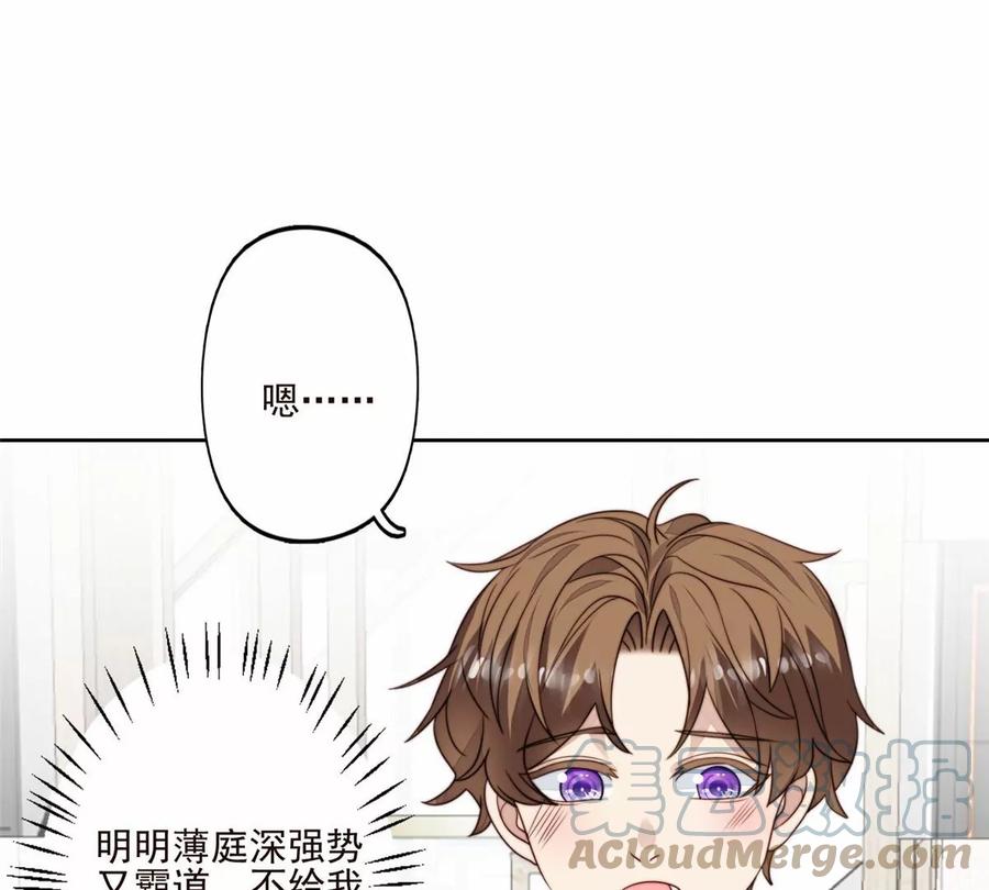 77 二哥来了(1/2)-第79话