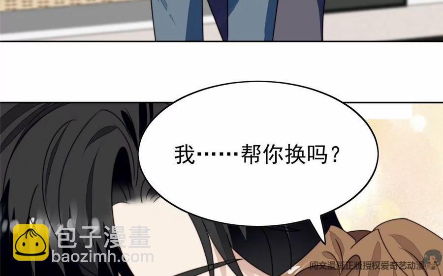77 二哥来了(1/2)-第79话