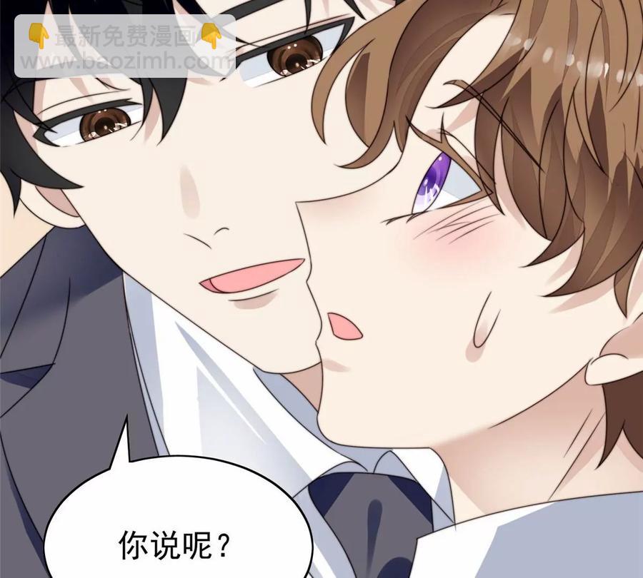 77 二哥来了(1/2)-第79话
