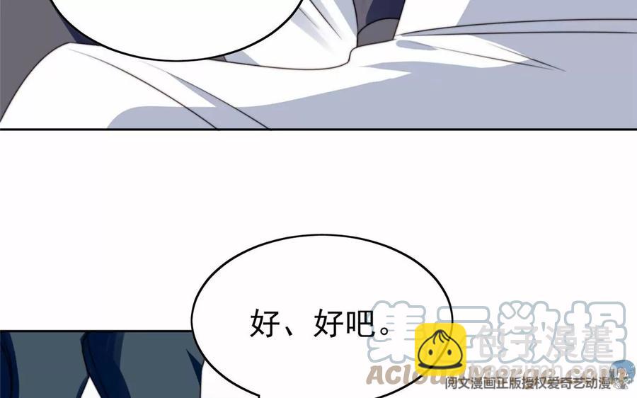 77 二哥来了(1/2)-第79话