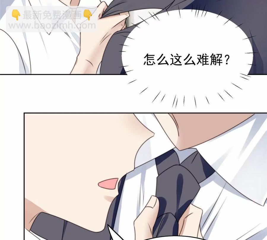 77 二哥来了(1/2)-第79话