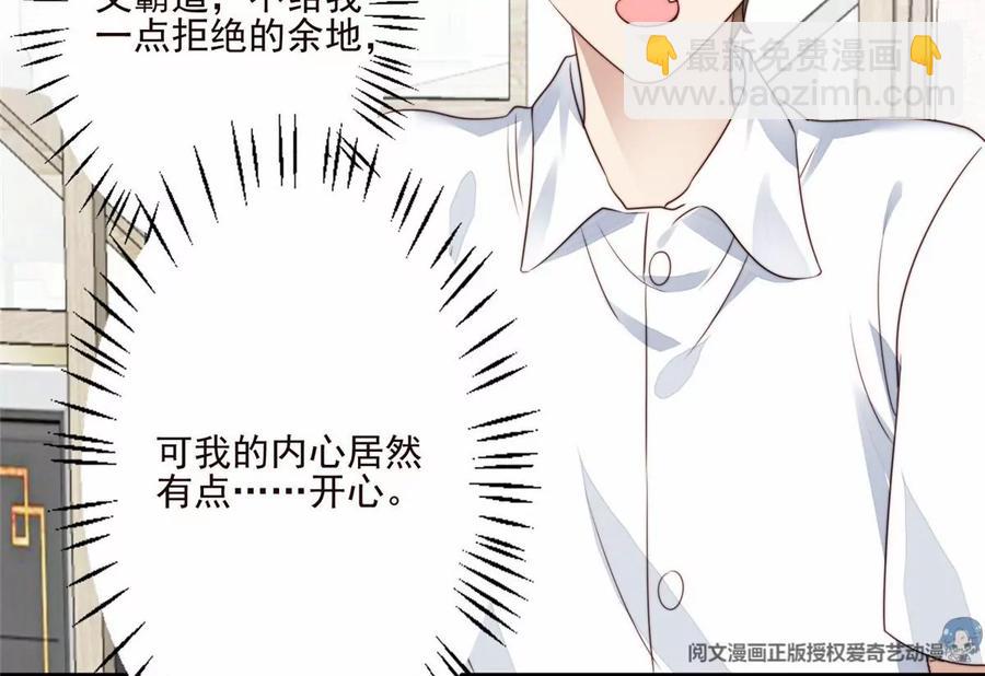 77 二哥来了(1/2)-第79话