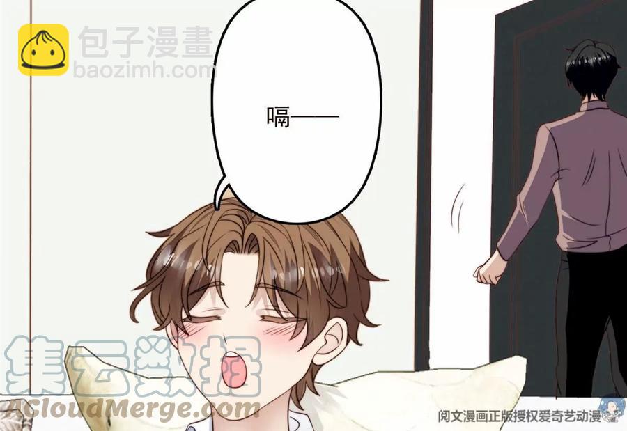 77 二哥来了(1/2)-第79话