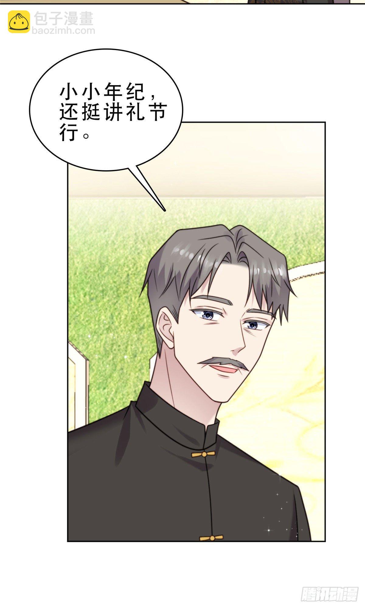 08 大佬误会我有特殊癖好-第9话