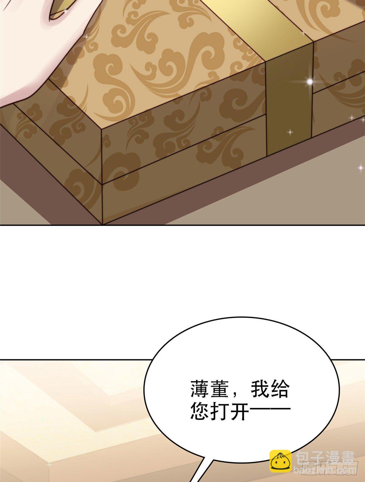 08 大佬误会我有特殊癖好-第9话