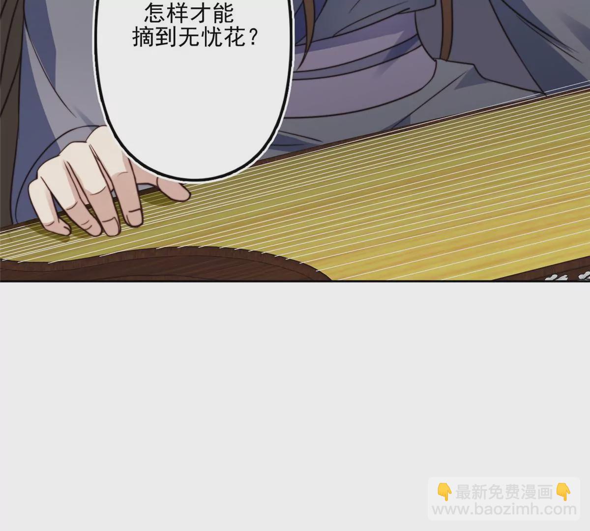 79 听我诉说(1/2)-第81话