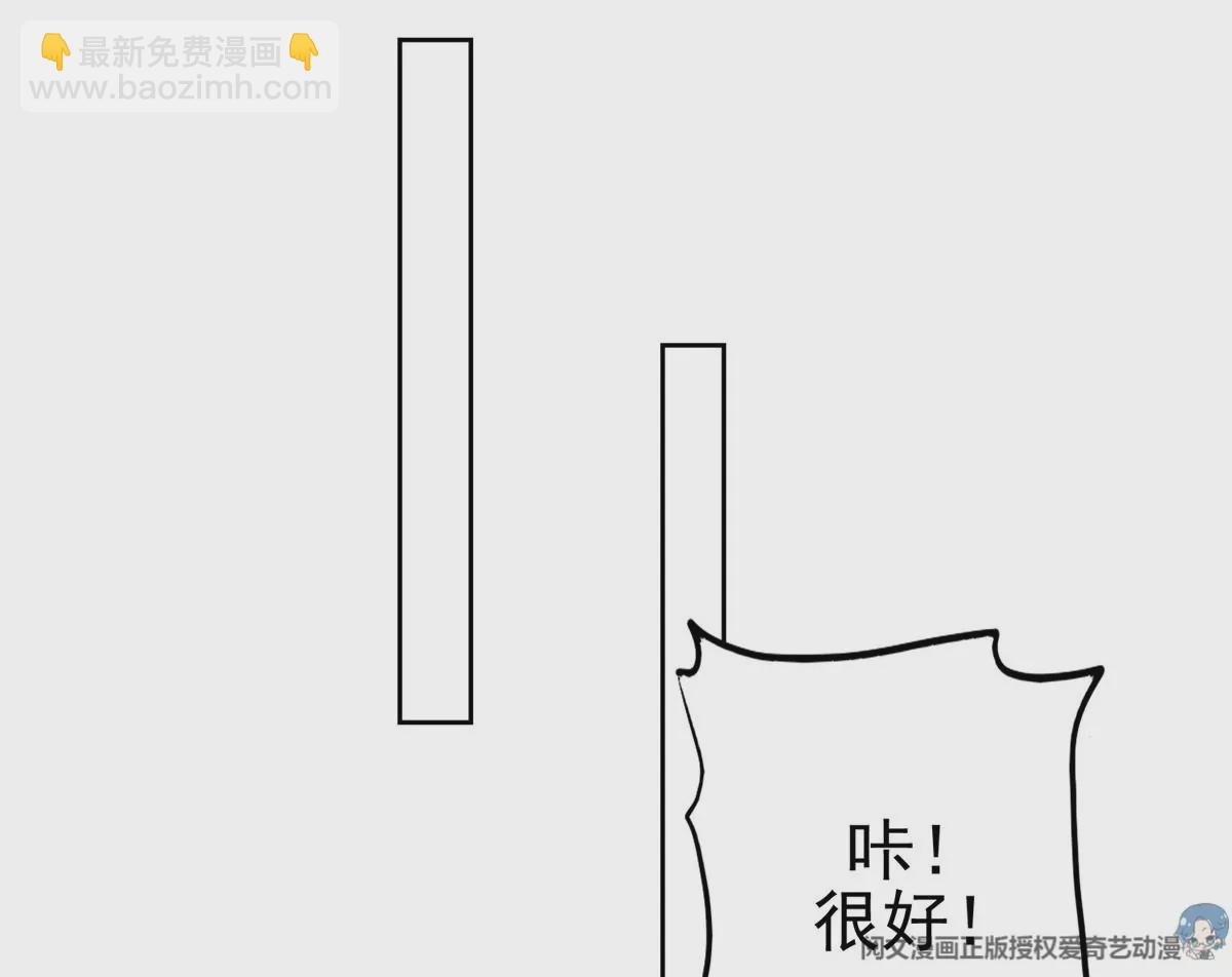 79 听我诉说(1/2)-第81话