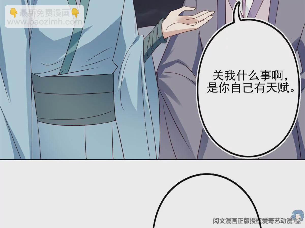 79 听我诉说(1/2)-第81话