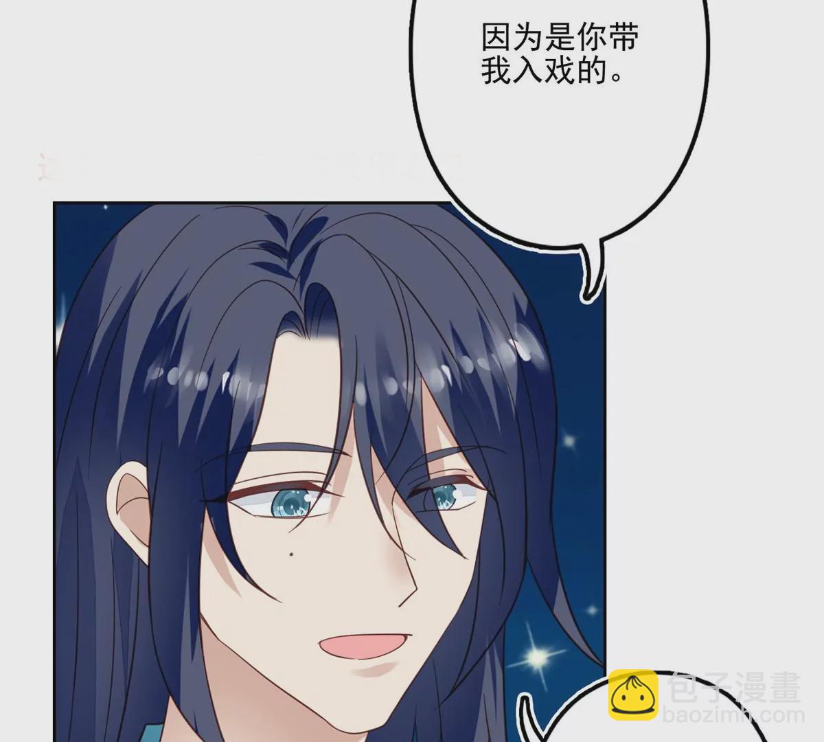 79 听我诉说(1/2)-第81话