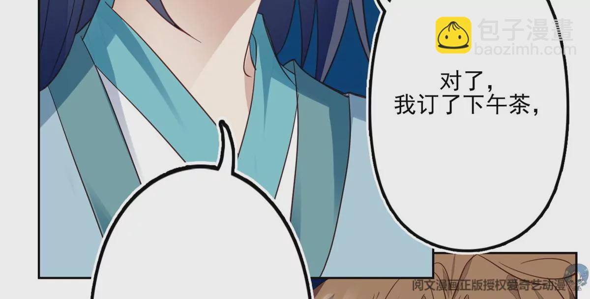 79 听我诉说(1/2)-第81话