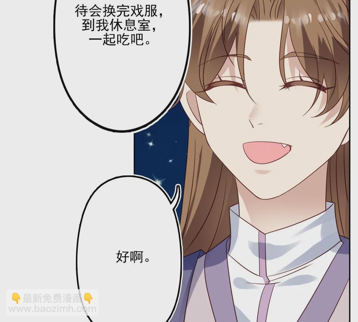 79 听我诉说(1/2)-第81话