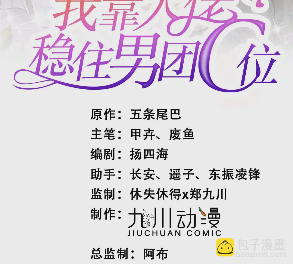 79 听我诉说(1/2)-第81话