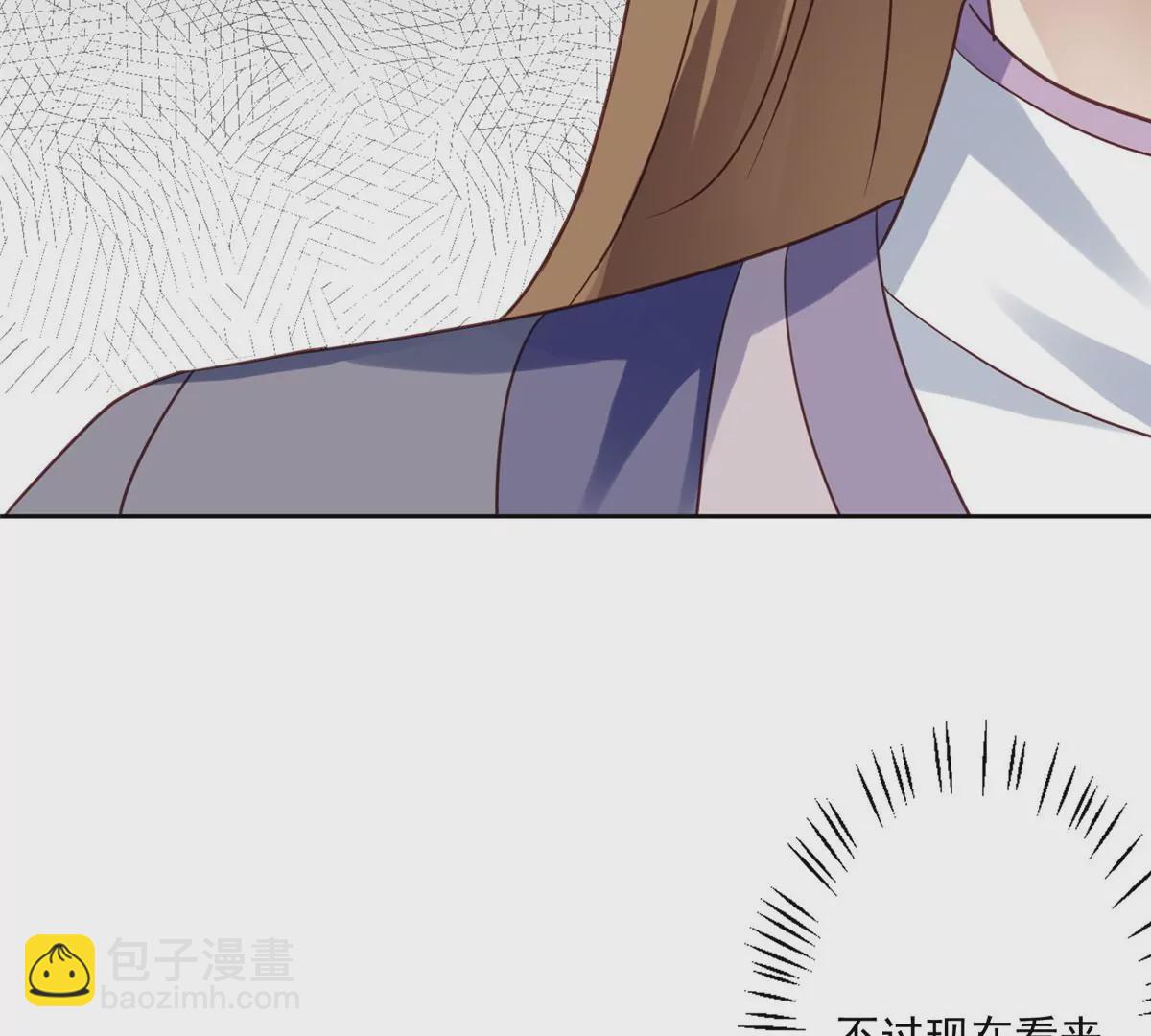 79 听我诉说(1/2)-第81话