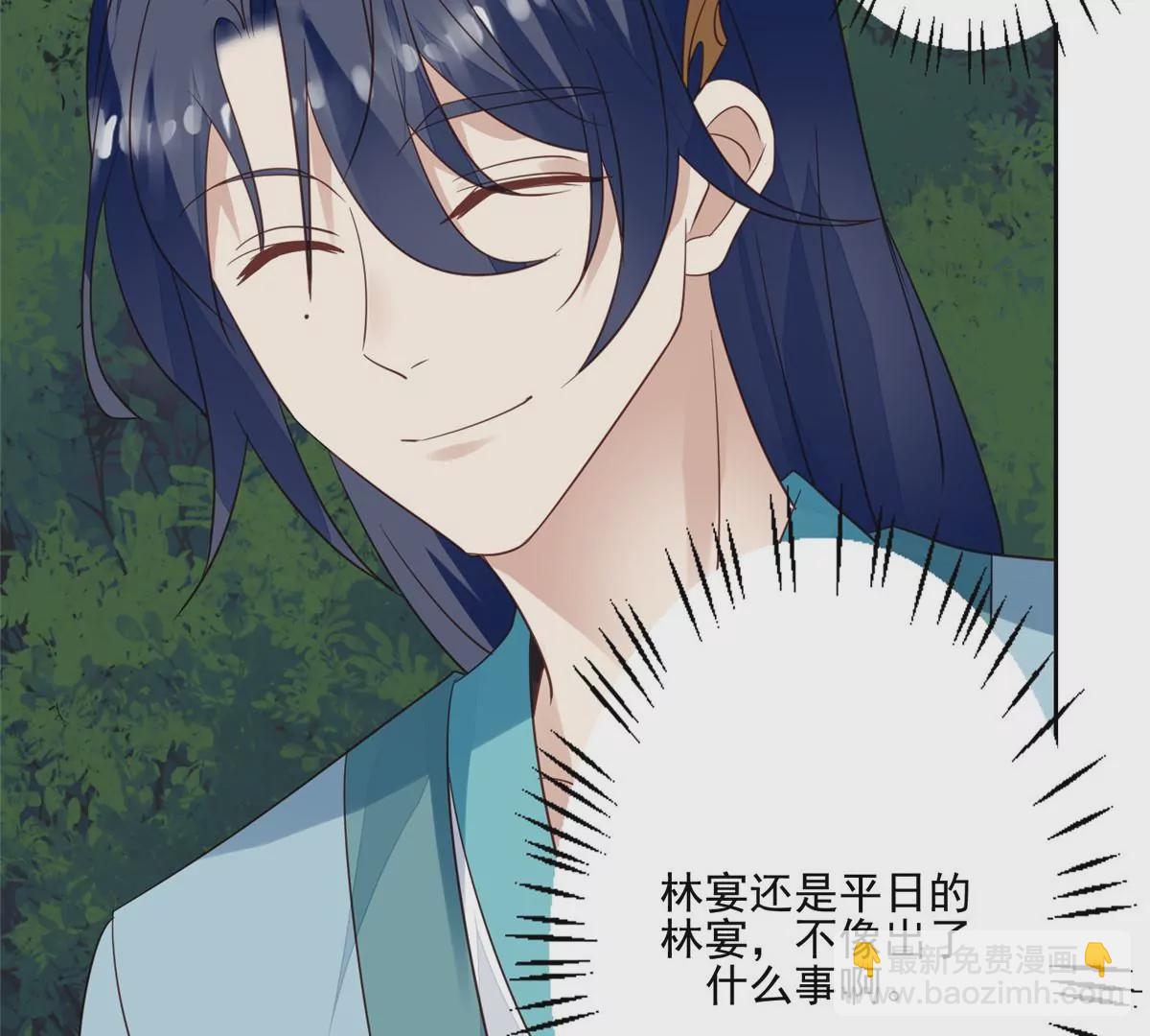79 听我诉说(1/2)-第81话