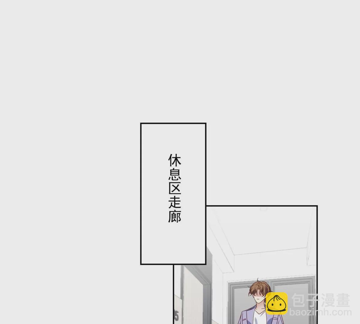 79 听我诉说(1/2)-第81话