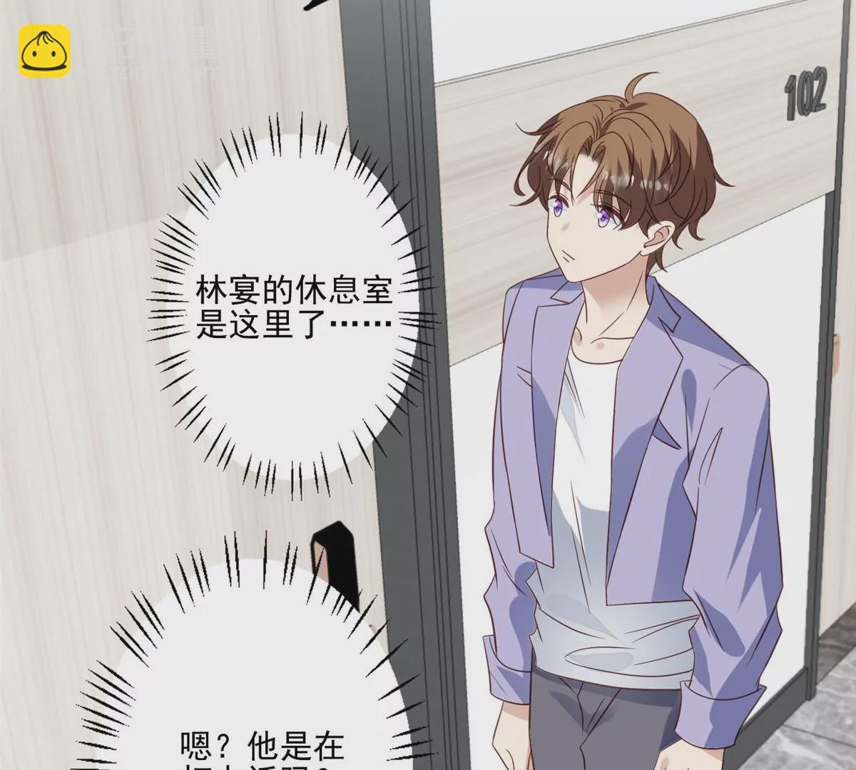 79 听我诉说(1/2)-第81话