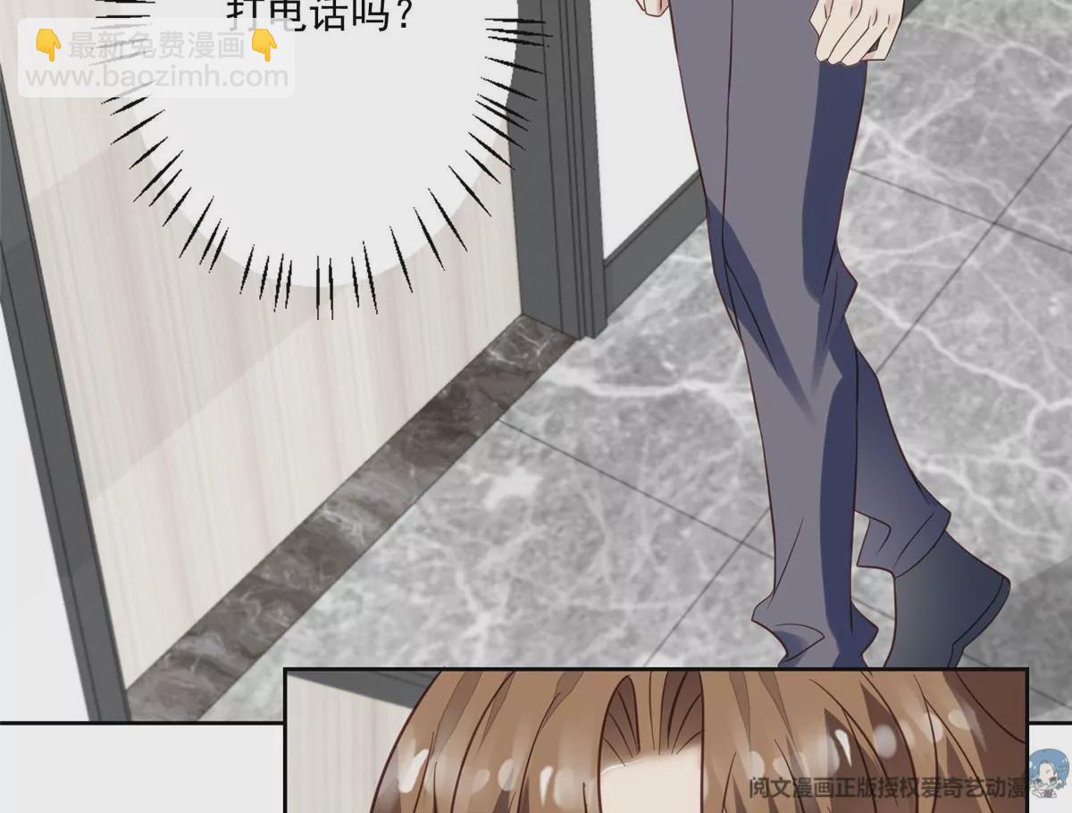 79 听我诉说(1/2)-第81话