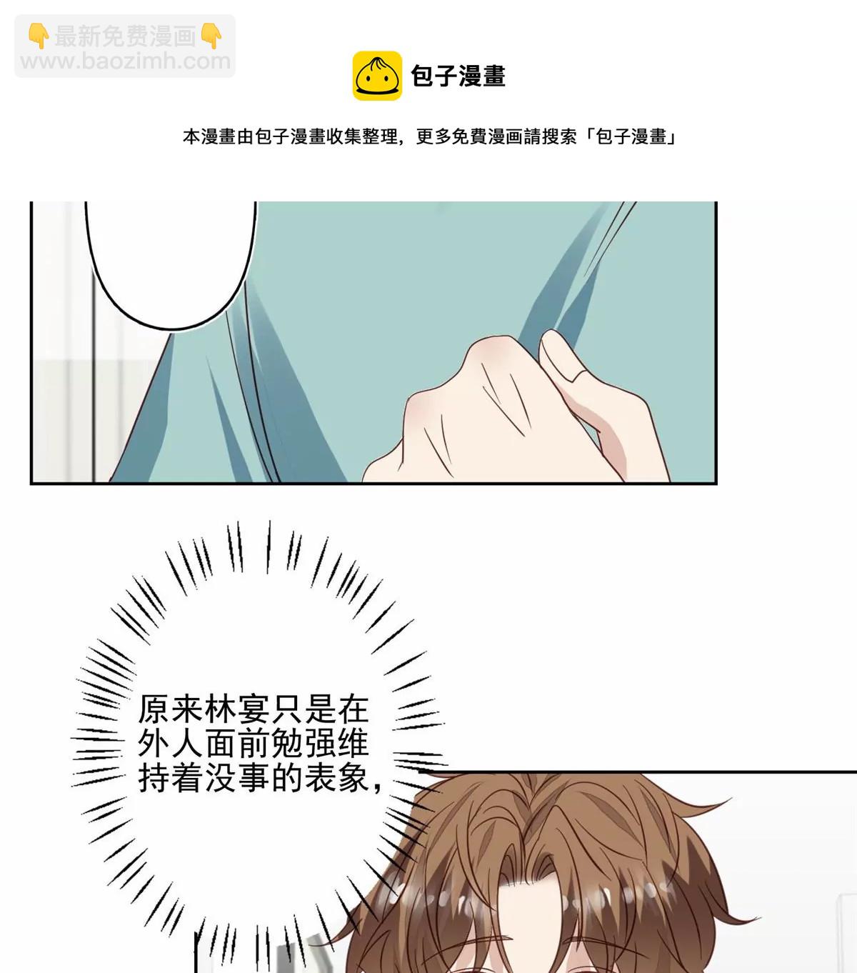 79 听我诉说(1/2)-第81话