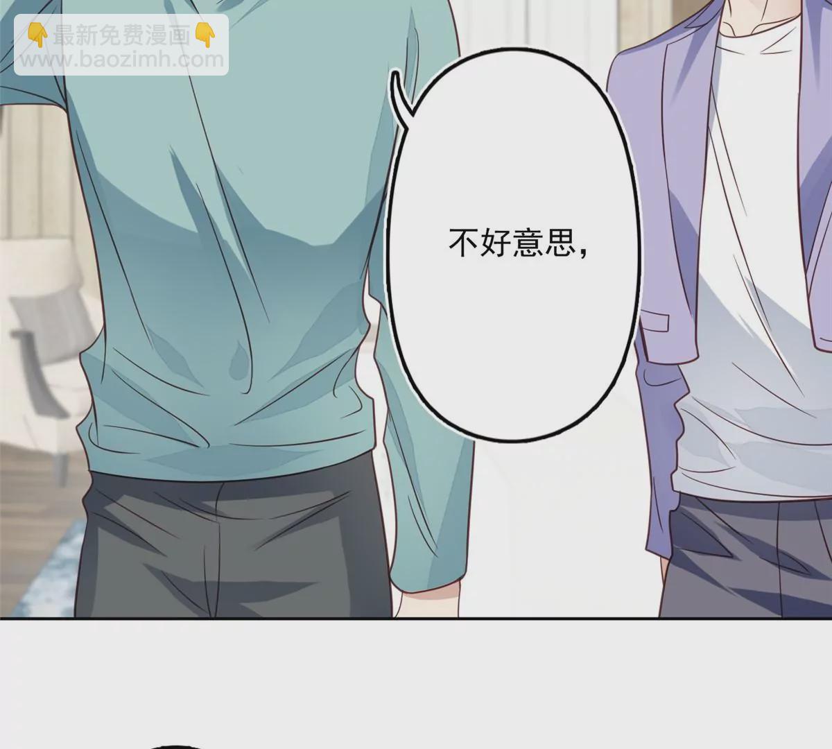 79 听我诉说(1/2)-第81话