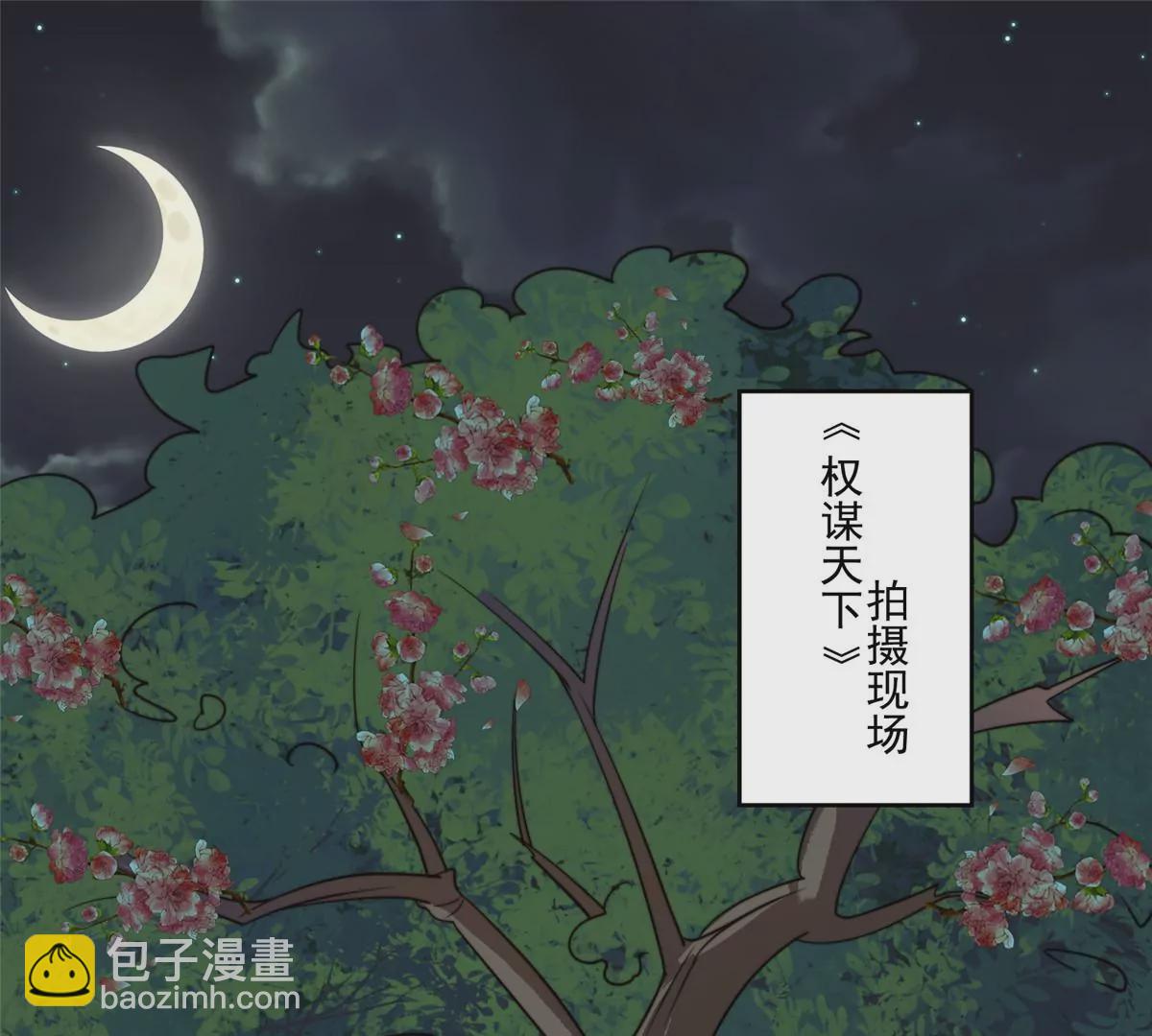 79 听我诉说(1/2)-第81话